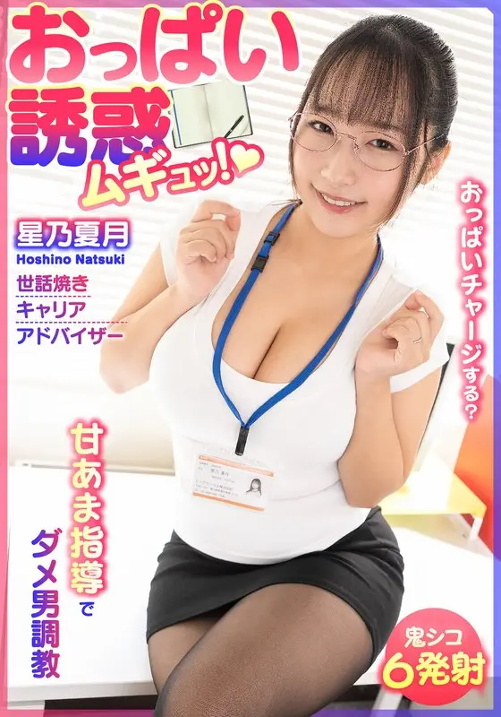 h 1787bdst06701pl
